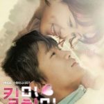 キルミーヒールミーの視聴率は?あらすじと感想。動画を見たい!