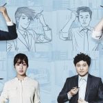 ミセンの最終回の葬式シーンに運命の出会いが？最終回の感想
